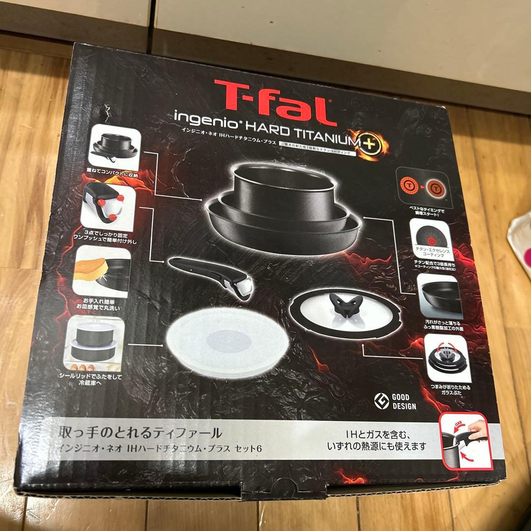 T-fal ingenio HARD TITANIUM+ 鍋・フライパンセット
