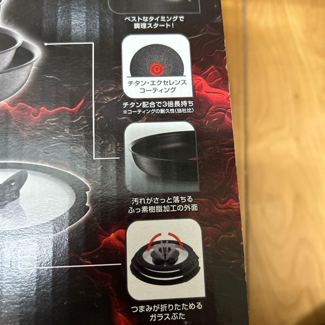 T-fal ingenio HARD TITANIUM+ 鍋・フライパンセット