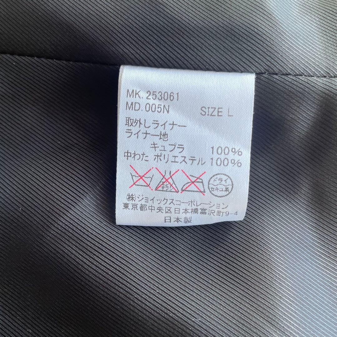 美品 Paul smith ポールスミス トレンチ ベルト ライナー 2way