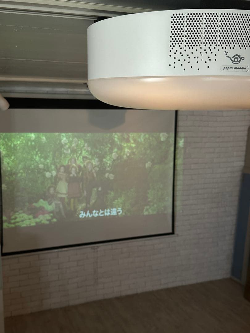 ⭐️【全国送料無料】アラジン　プロジェクター　SE popIn Aladdin