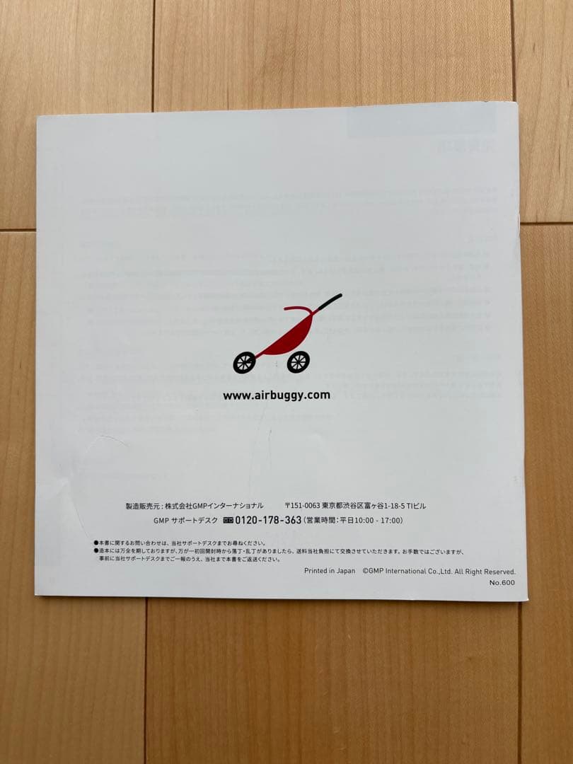 エアバギー　ココダブル　EX フロムバース　クローバー　グリーン