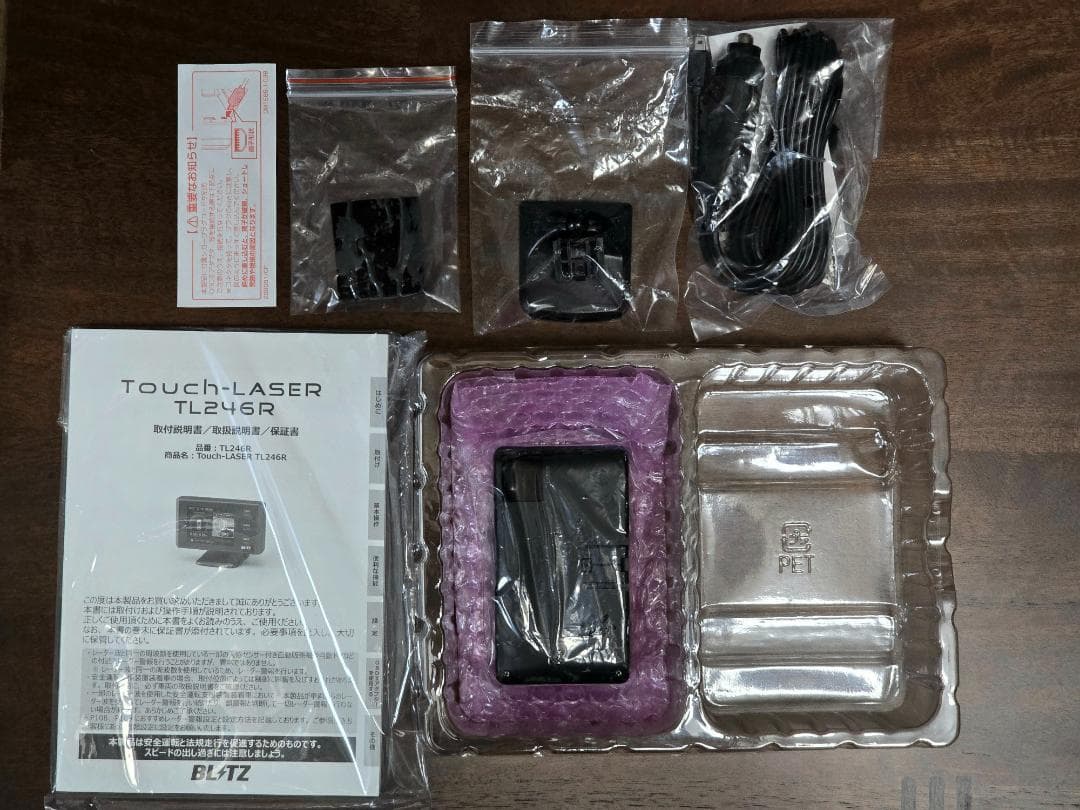 BLITZ TL246R 2025年モデル レーダー探知機 レーザー対応