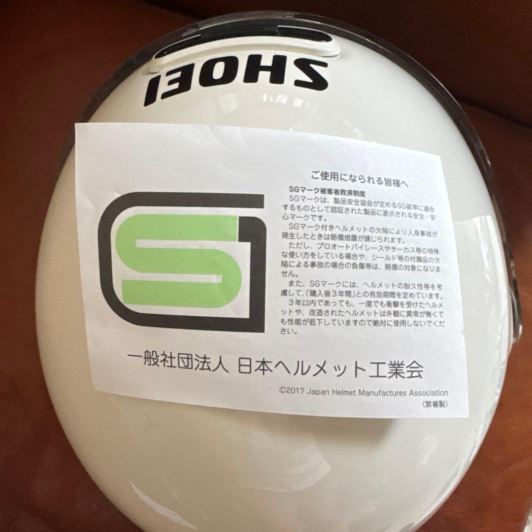 SHOEI グラムスター Glamster 極美品