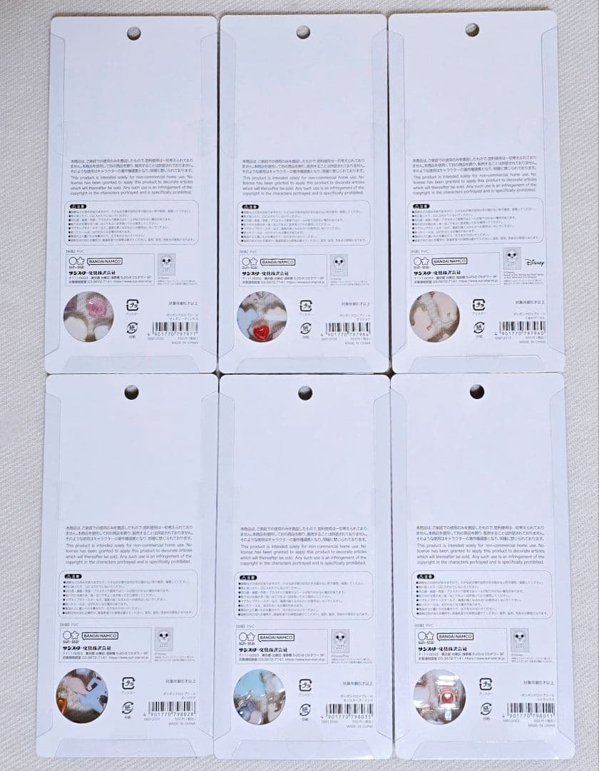 ディズニー ボンボンドロップシール 第2弾 6枚セット コンプリート
