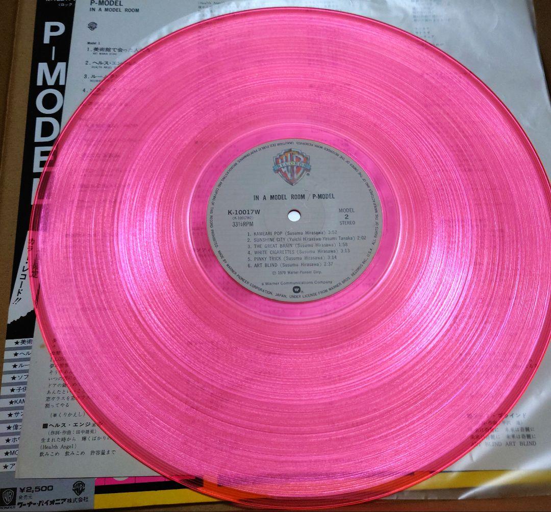 P-MODEL IN A MODEL ROOM ピンク盤 帯付 K-10017W