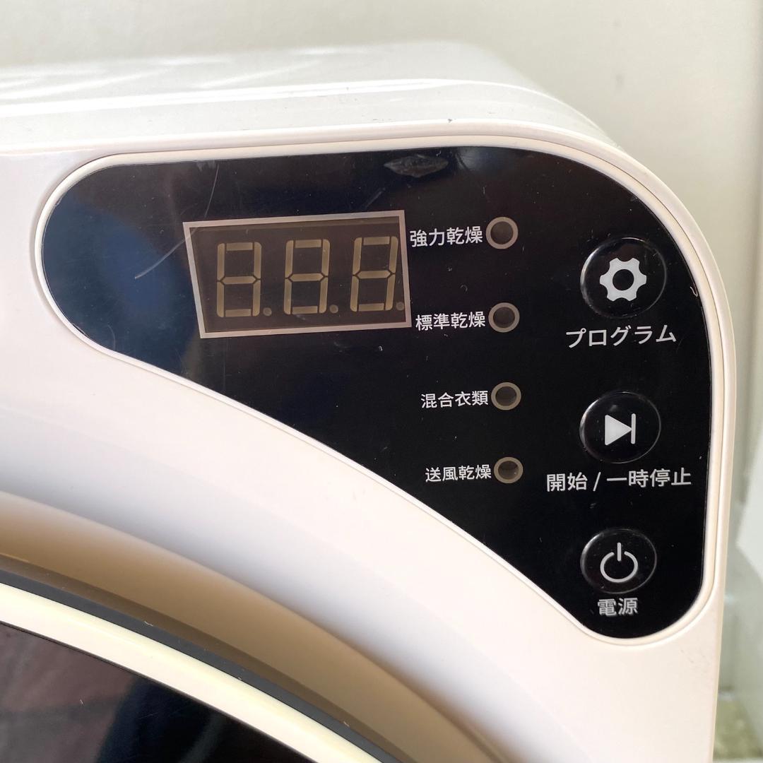 オリエンタル・スタンダード・ジャパン 小型衣類乾燥機 ES299484AAA