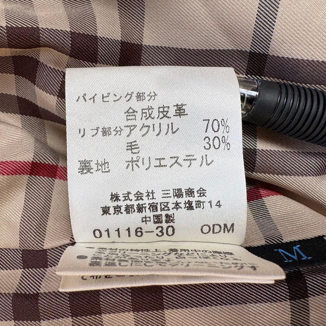 バーバリーブルーレーベル ベロア生地ノヴァチェックブルゾン