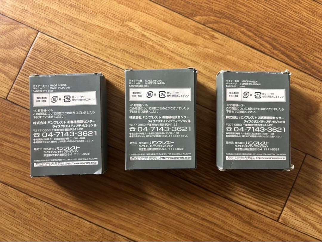 サクラ大戦 Zippoライター 3個セット