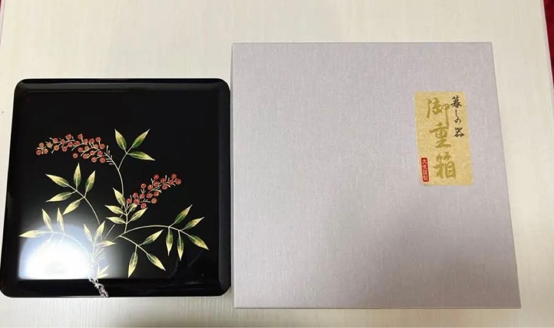 重箱 南天 銀錆 溜