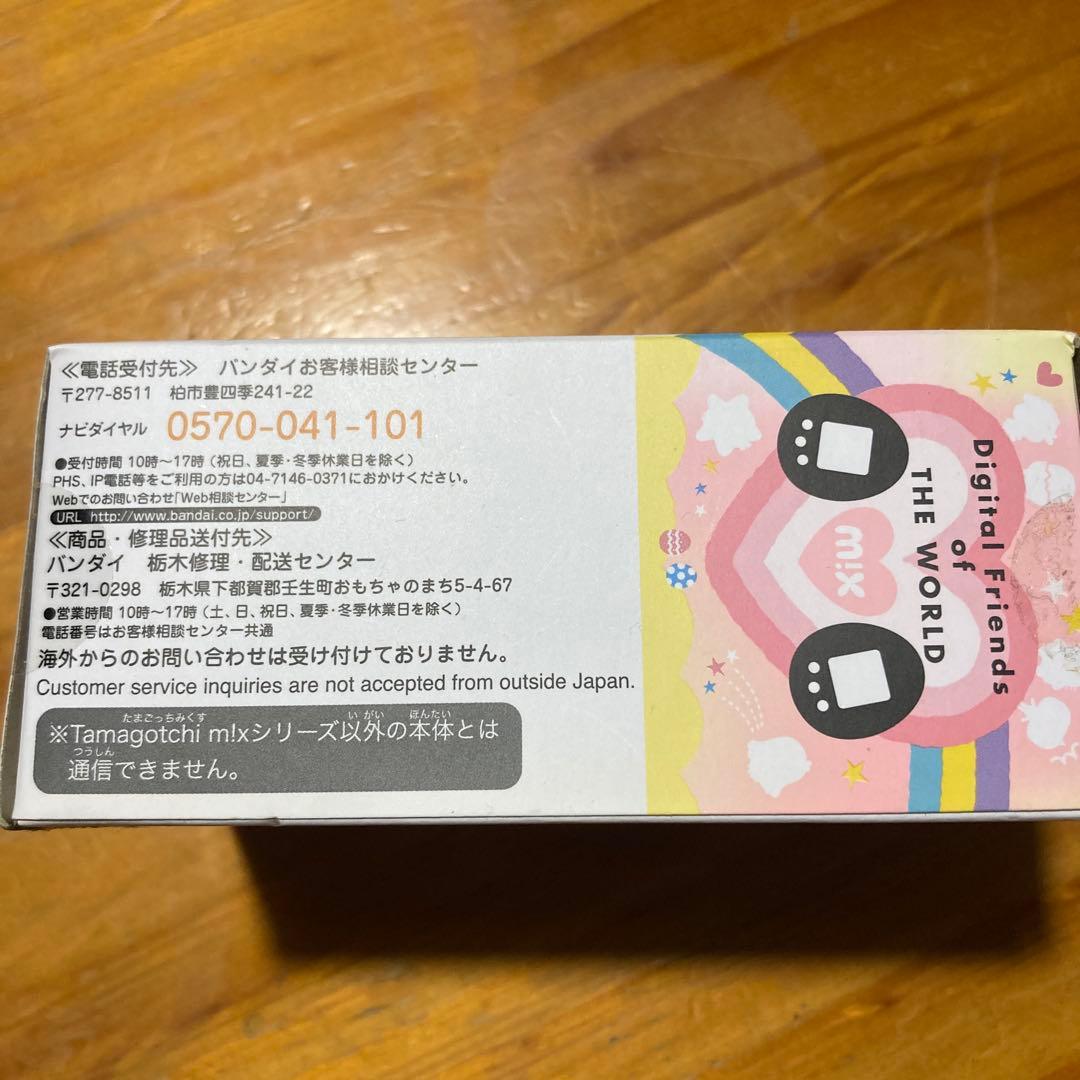 バンダイ　Tamagotchi×M！X たまごっちみくす