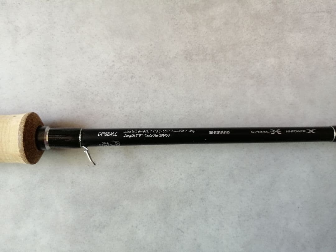 ロッド CARDIFF MONSTER LIMITED DP83ML