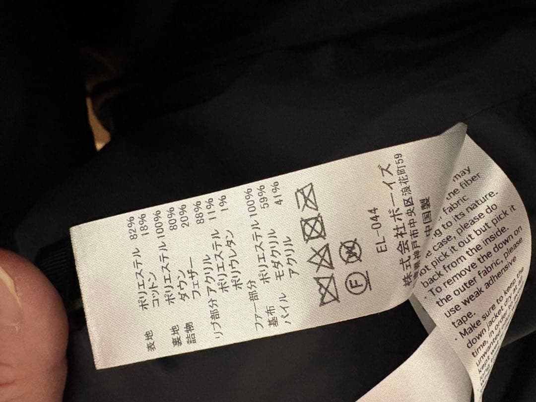 ダントン ダウンジャケット黒