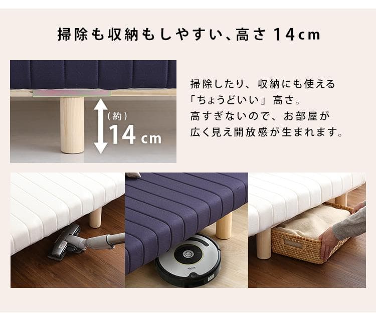 脚付きウレタンロールマットレス セミダブルサイズ