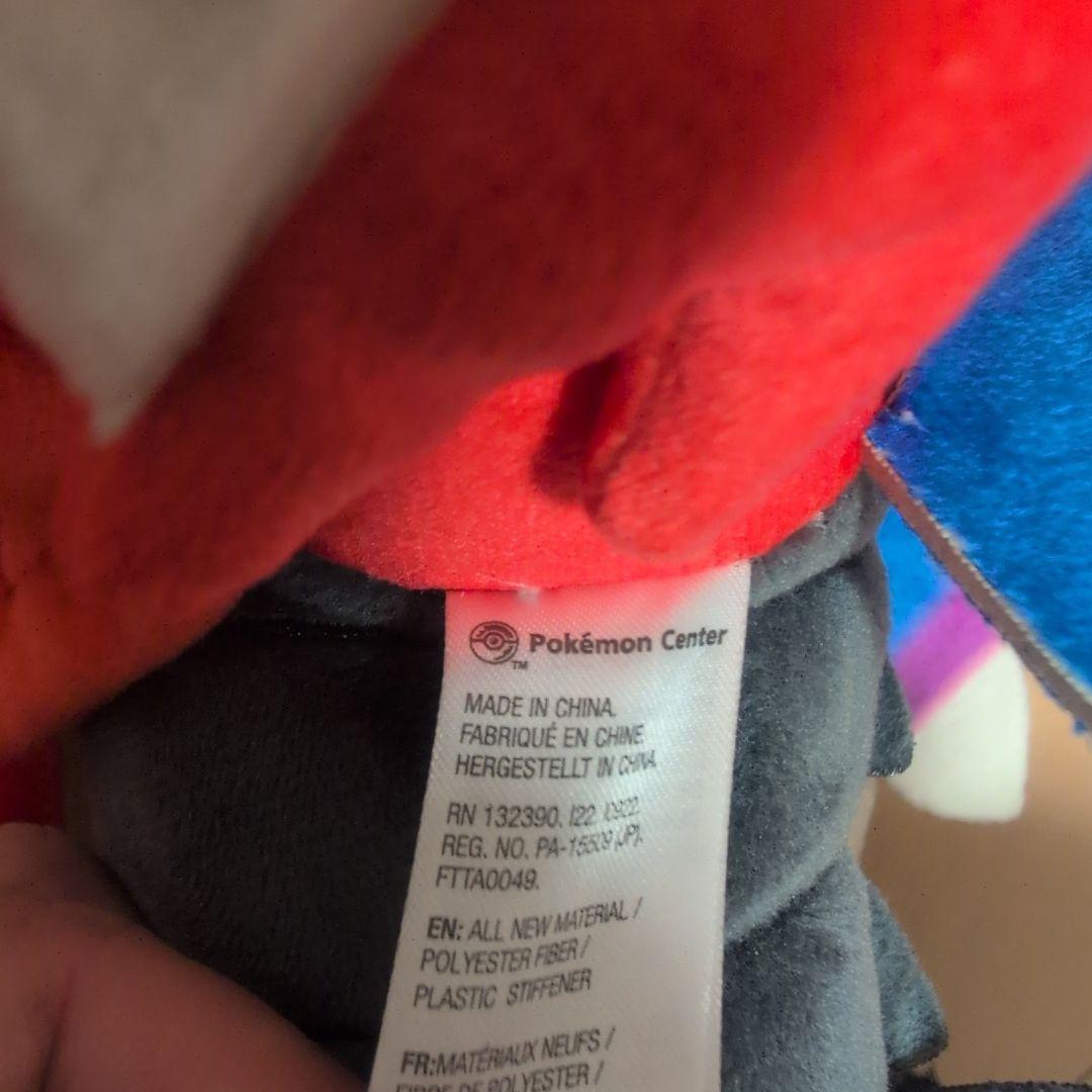 ポケモンセンター ミライドン・コライドン ぬいぐるみ2体セット