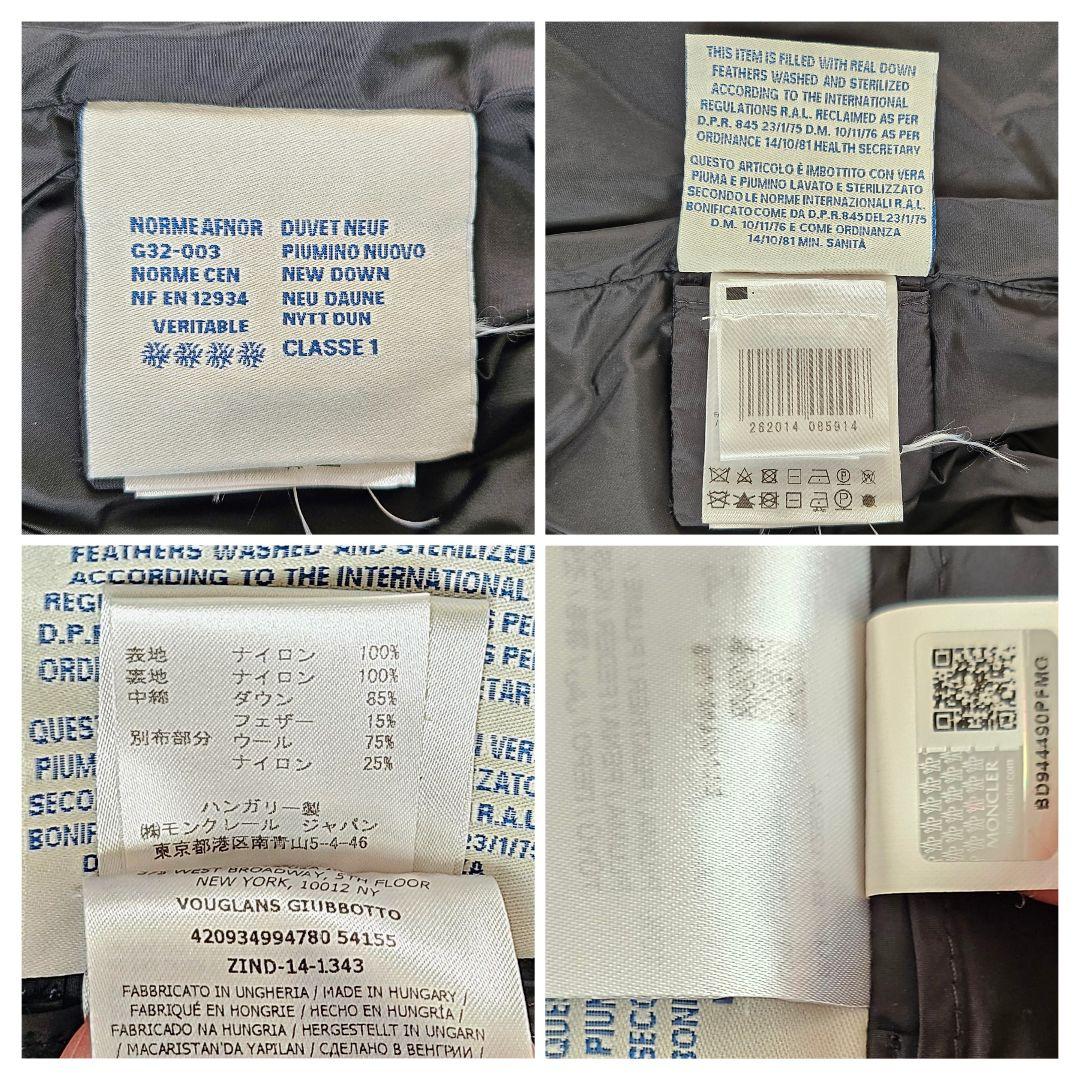 ※専用※モンクレール　レディース　ダウンコート　ミディアム丈裾フリルブラック