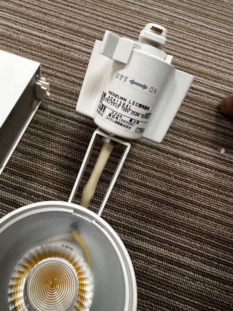 コイズミ ダクトレール用 LEDスポットライト 照明4個セット 3500k ②