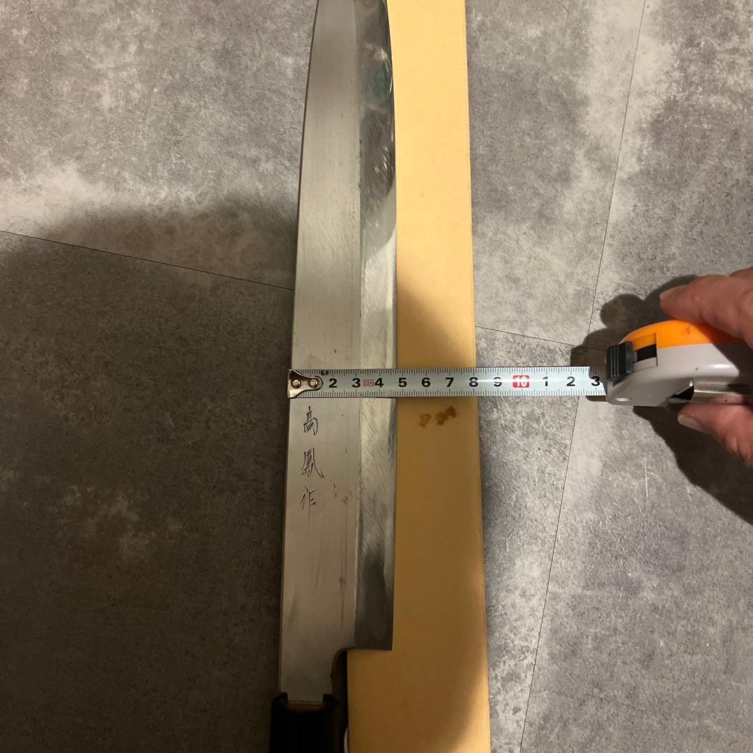 高鳳　鈴木商事　極上　別注　柳出刃360mm