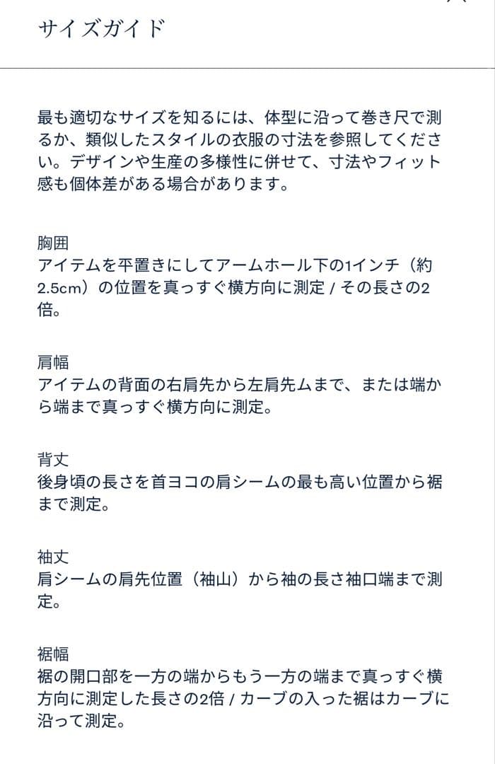 ラルフローレン セーター XS 一度着用 美品