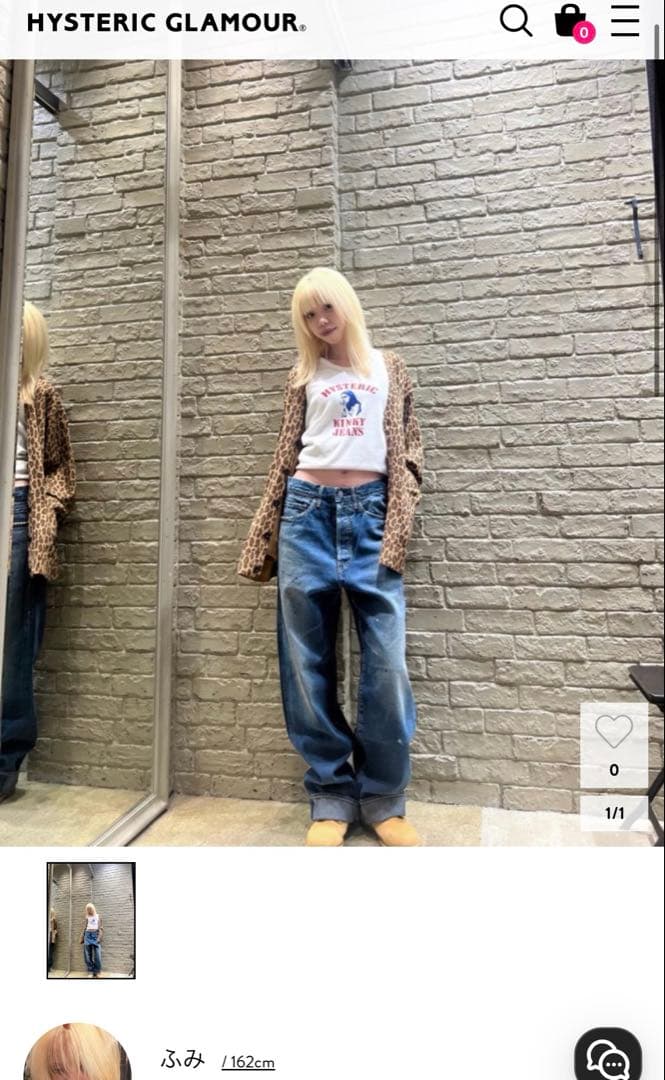 HYSTERIC GLAMOUR HYS KINKY JEANS タンクトップ白