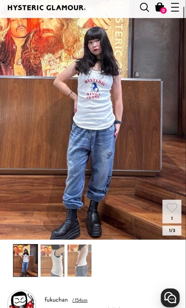 HYSTERIC GLAMOUR HYS KINKY JEANS タンクトップ白