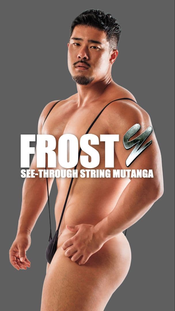 ＥＧＤＥ・ビキニ（Ｔ）＆ムタンガ