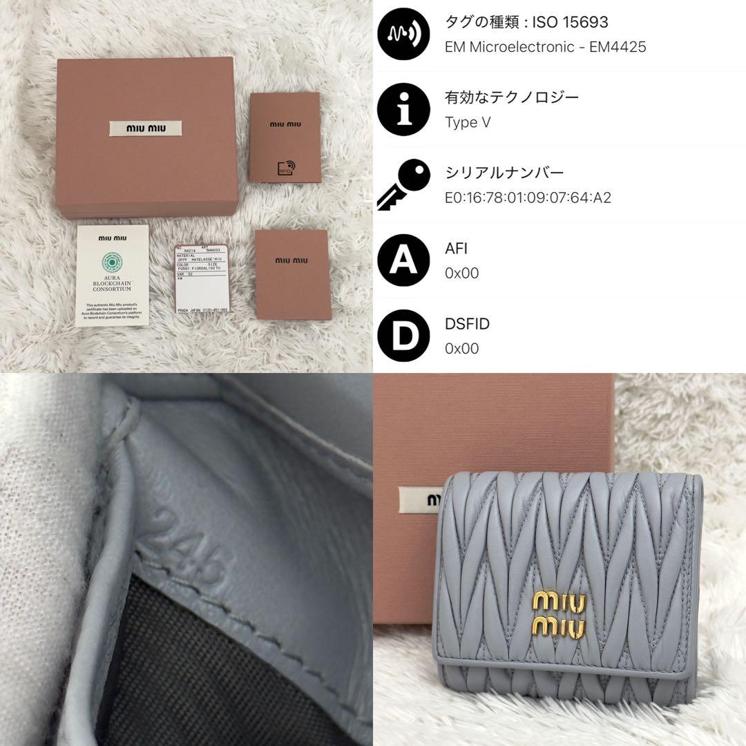 極上美品⭐️RFID内蔵 MIUMIU ミュウミュウ マテラッセ 財布 現行