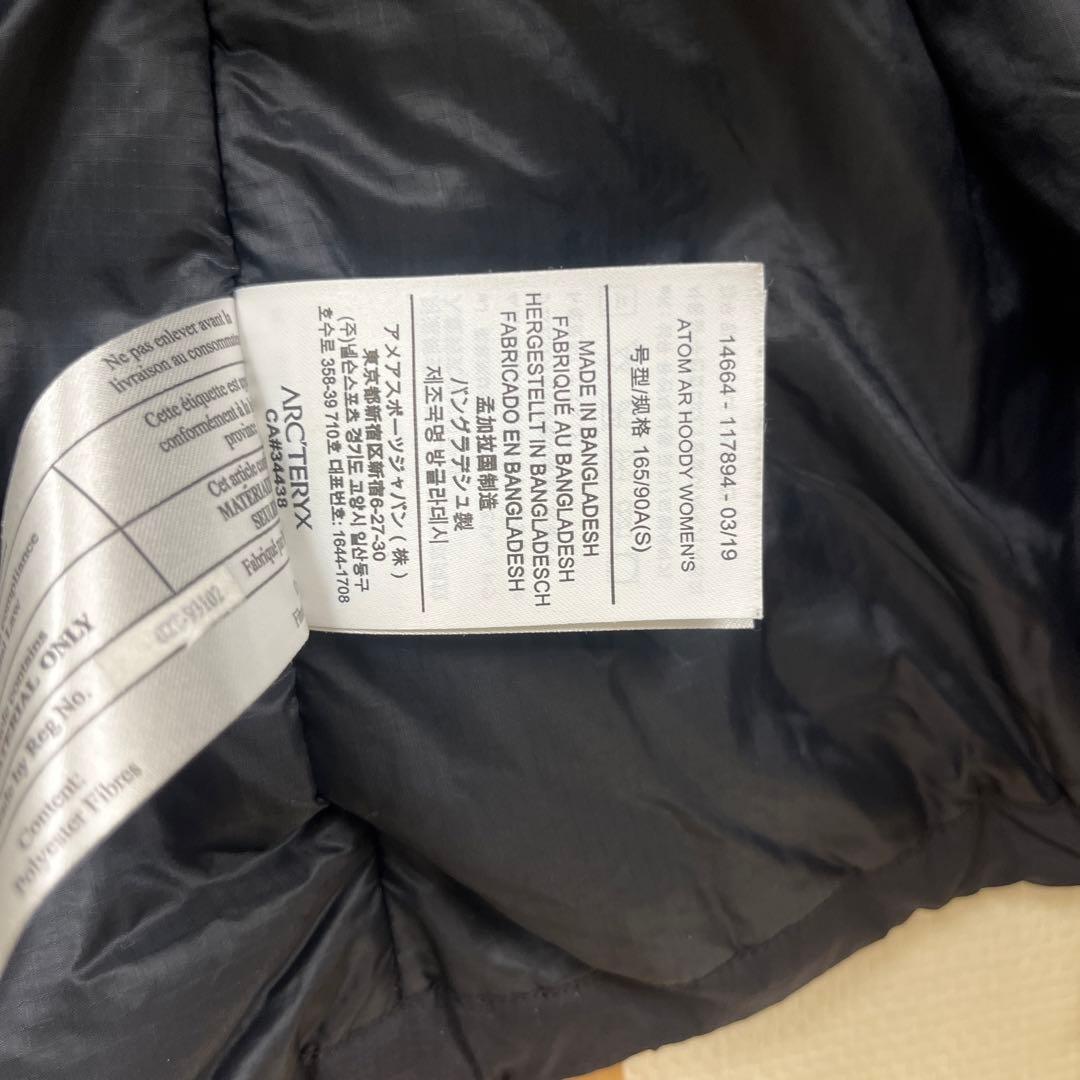 アークテリクス ARC' TERYX アトム AR フーディー Sサイズ
