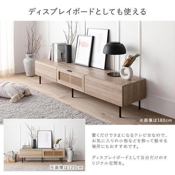 送料無料 テレビ台 150 ナチュラル テレビボード ワイド 脚付き 収納 保証