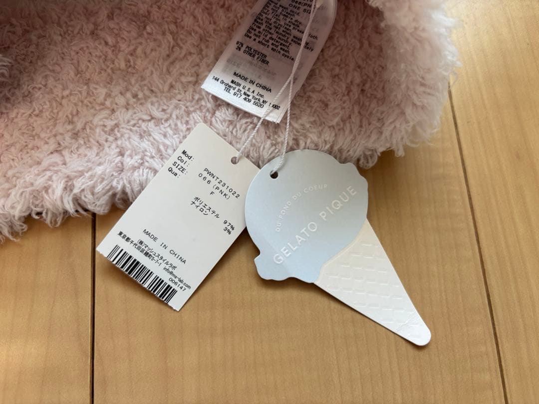 【新品タグ付き未使用】gelato pique︎✳︎巾着付き✳︎ペアルームウェア