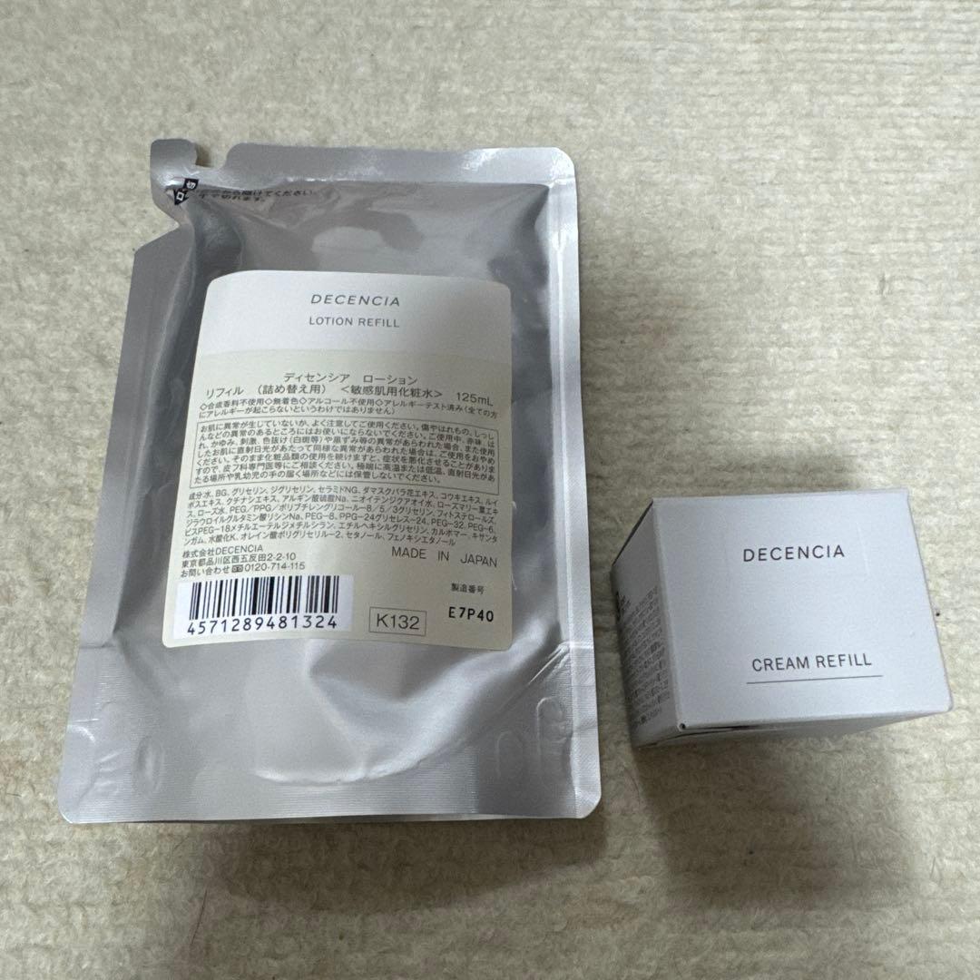 【⠀新品・未使用⠀】ディセンシアクリーム＆化粧水詰め替え用2個セット