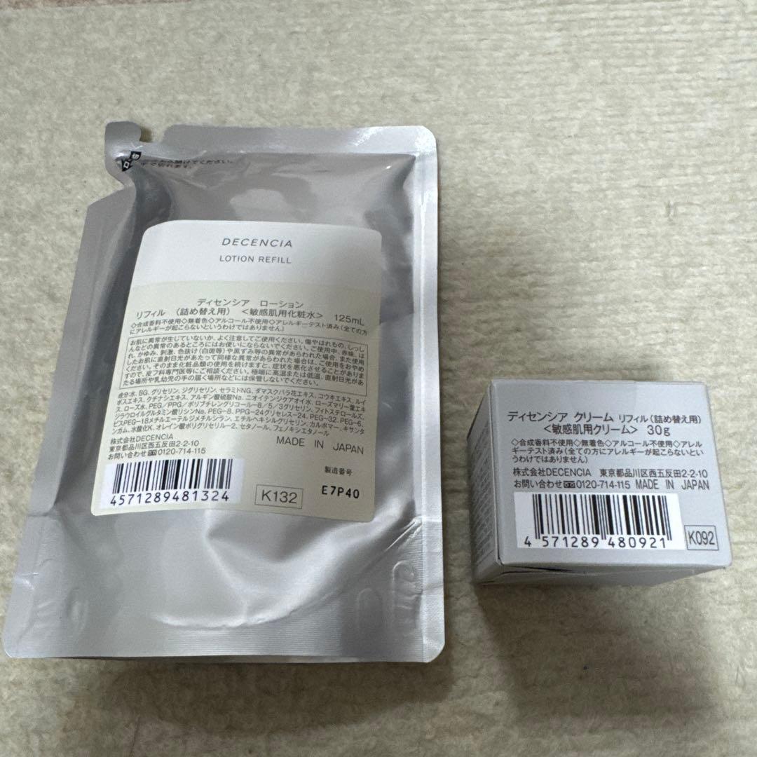 【⠀新品・未使用⠀】ディセンシアクリーム＆化粧水詰め替え用2個セット