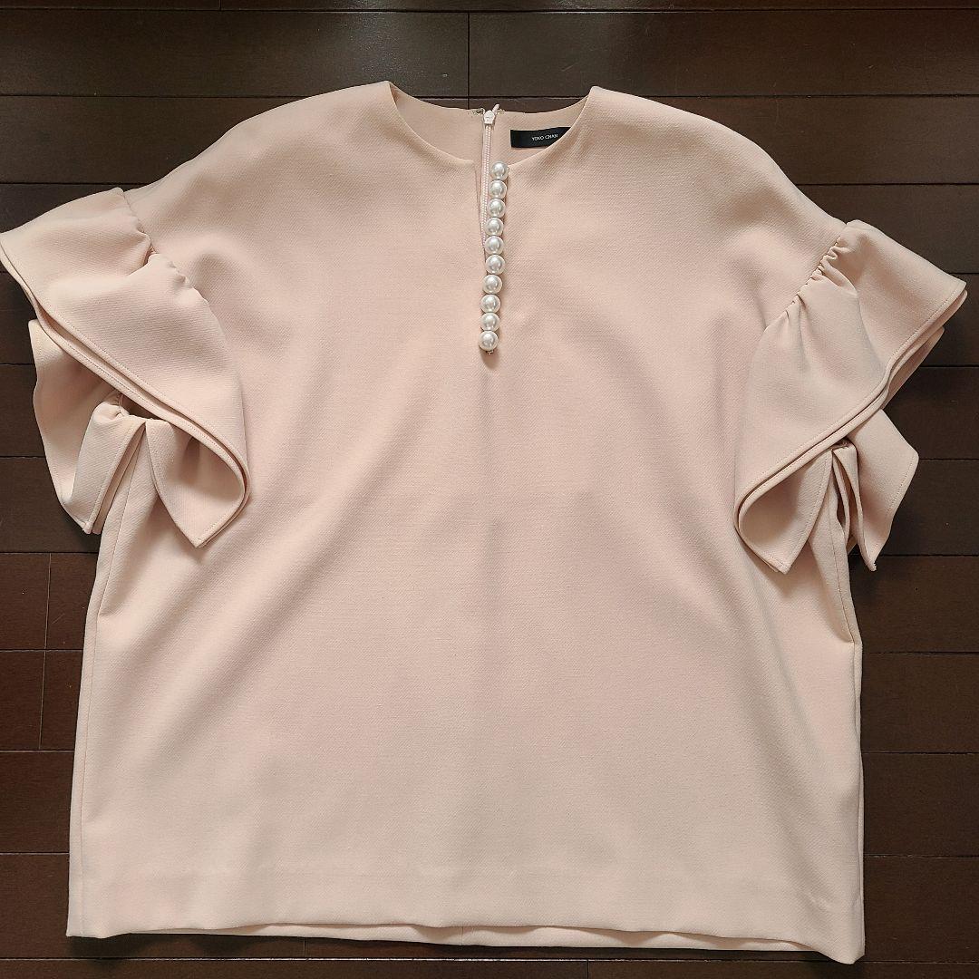 YOKO CHAN パール フリル袖 ブラウス 40 ピンクベージュ