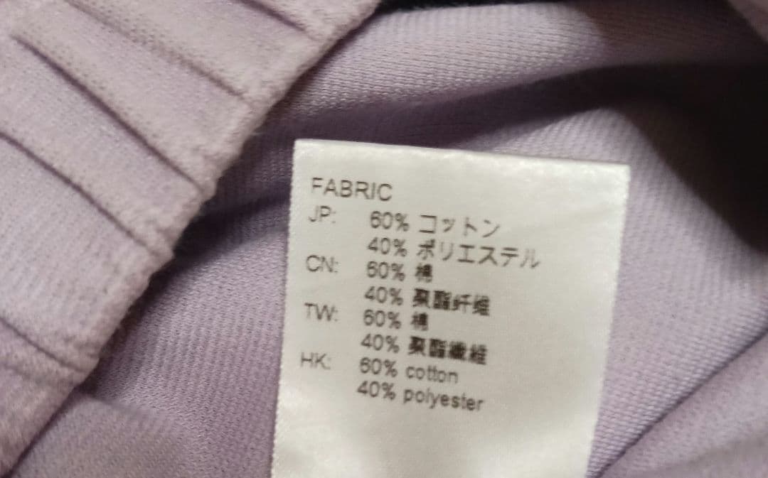 専用　おおみいさん購入予定　VENEXリカバリーウェア上下　LサイズUSED品