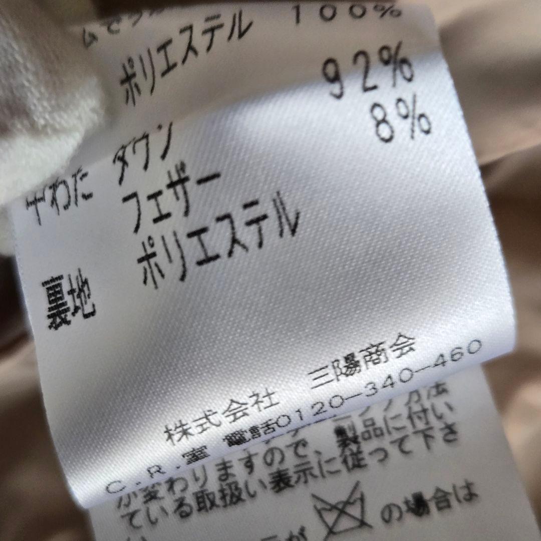 TO BD CHIC 　シャーリングミドル丈ダウンコート