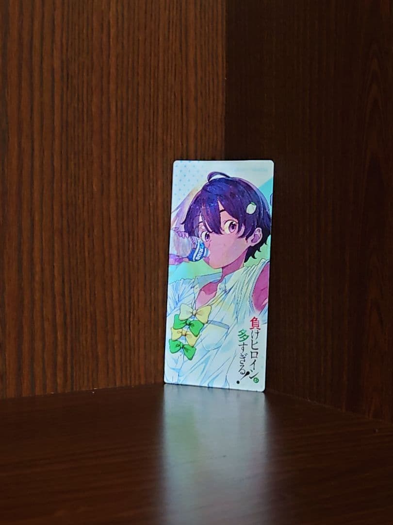 負けヒロインが多すぎる！　1巻〜8.5巻＋SSS　全10巻初版セット