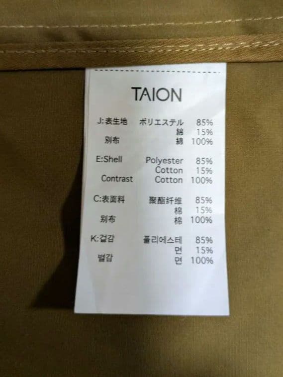 TAION CR バルカラーコート＋ダウンジャケット