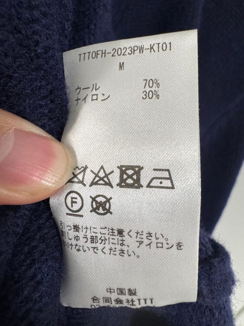 TTTMSW OLD FOLK HOUSE カーディガン コラボ 限定