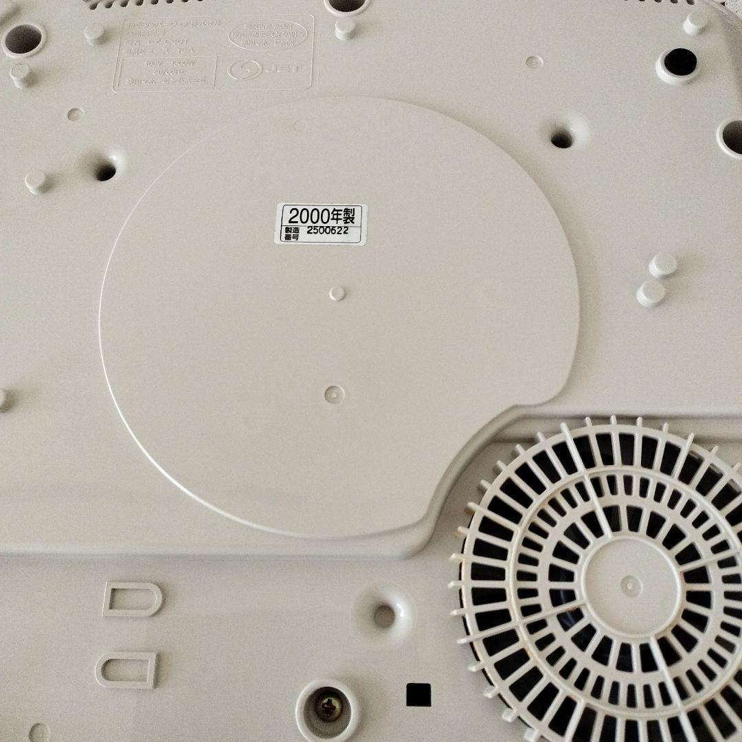 タッパーウェアTupperware　レインボークッカー3点　卓上IH調理器