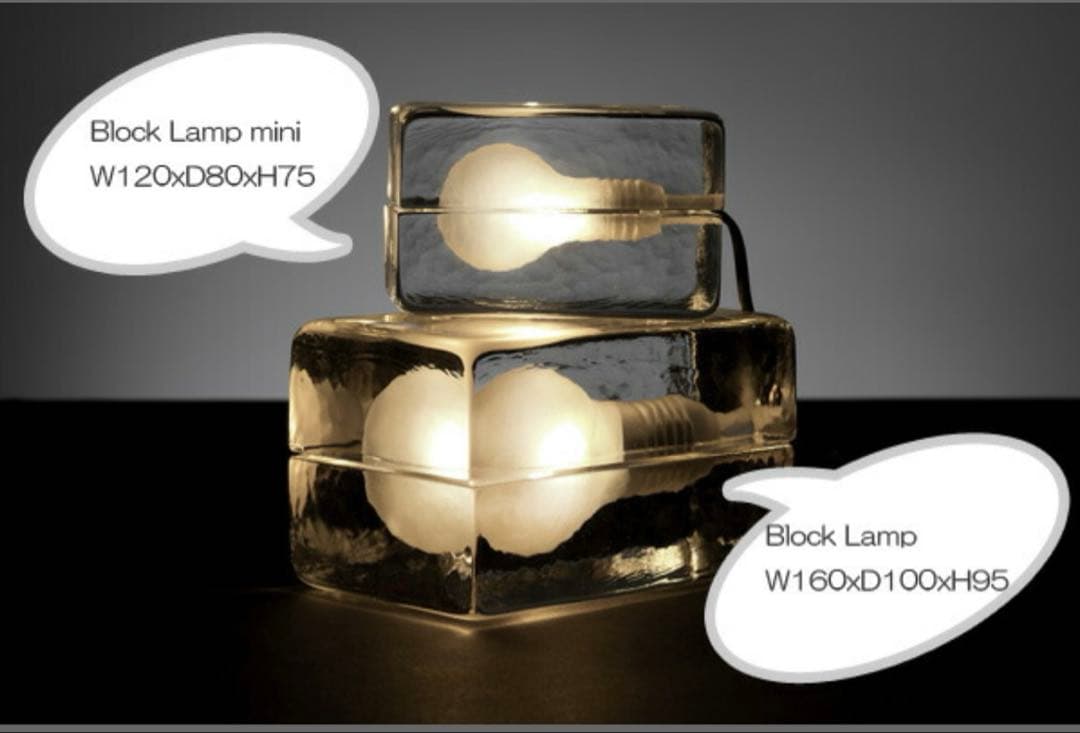 新品未使用❗️block lamp design house stockholm