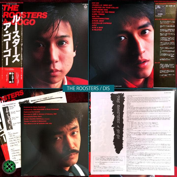 LP など6枚まとめ売り 邦楽ロック ルースターズ INU ARB 爆裂都市