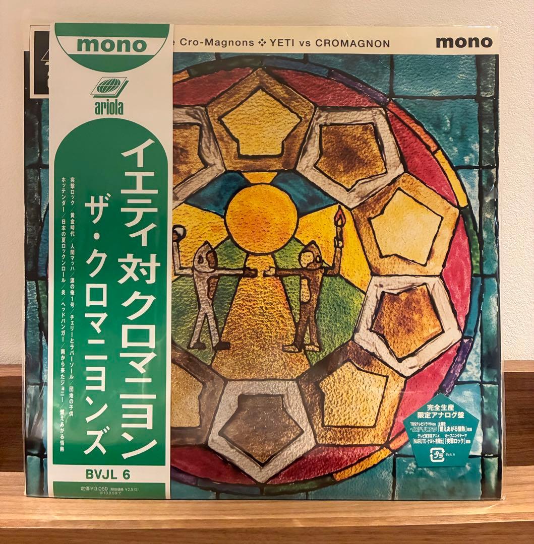 ◎　ザ・クロマニヨンズ　レコード