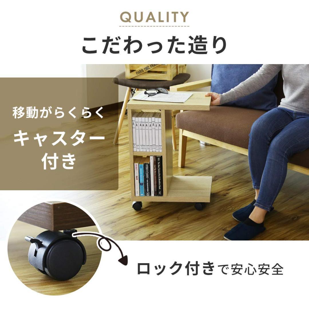 可動式 移動も楽々 キャスター付き サイドテーブル ラック 棚
