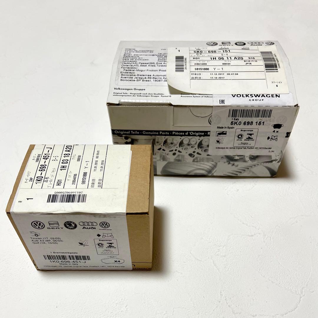 【Audi】 純正ブレーキパッド ✴︎フロント・リアセット