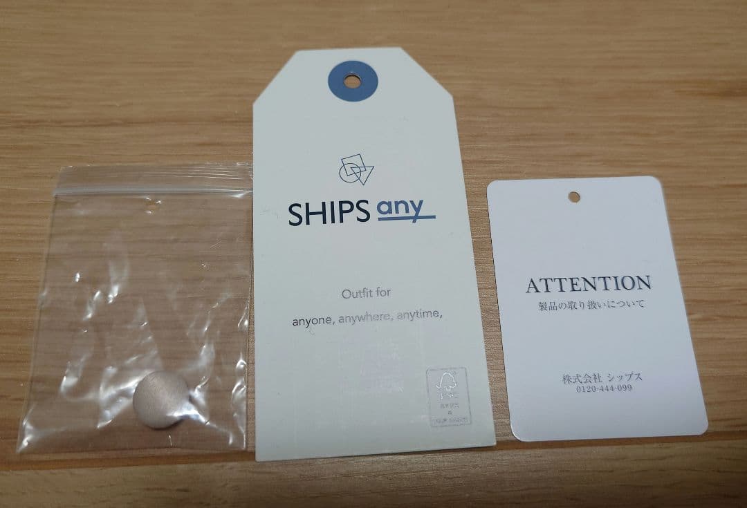 金曜限限定価格　SHIPS any　バイカラー セーラー デザインプルオーバー