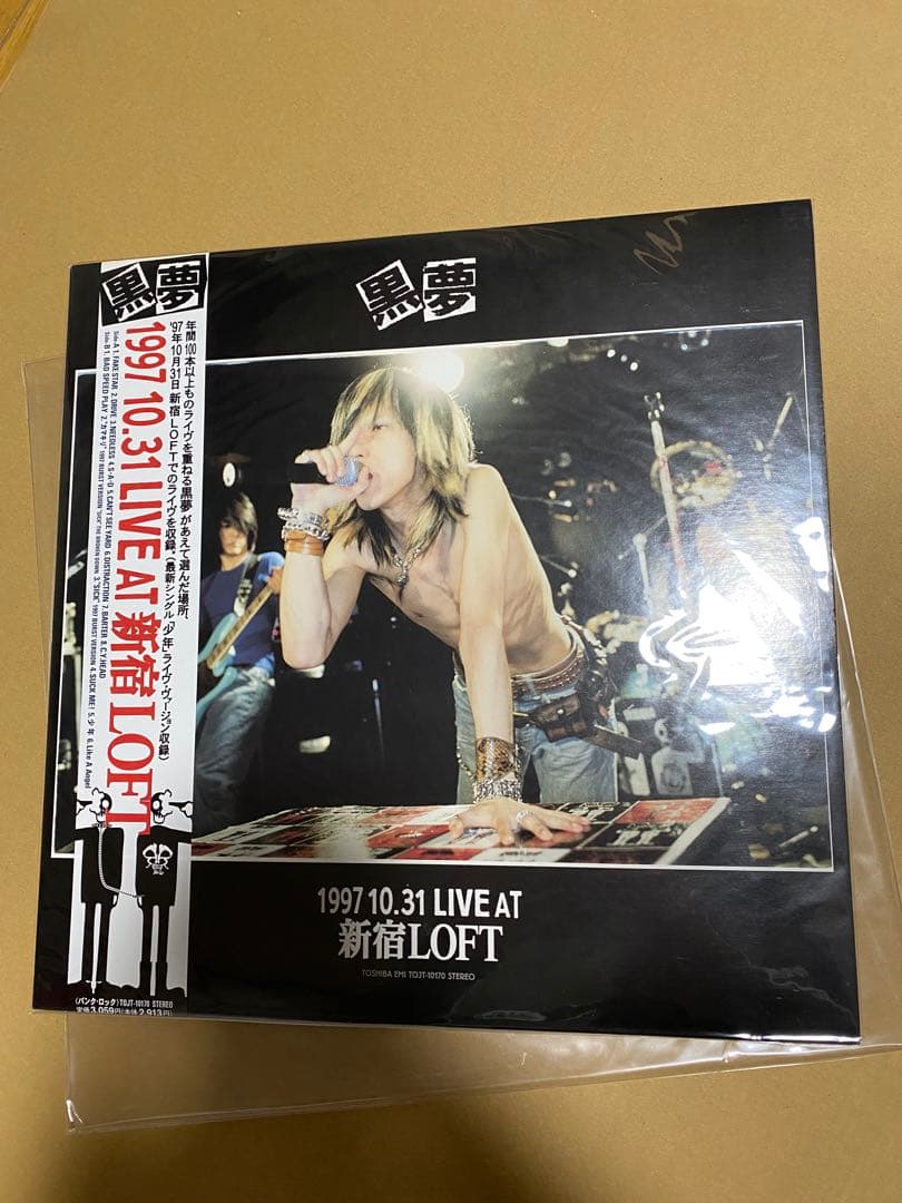 未使用 黒夢　LIVE 1997 アナログ　レコード　LP 清春