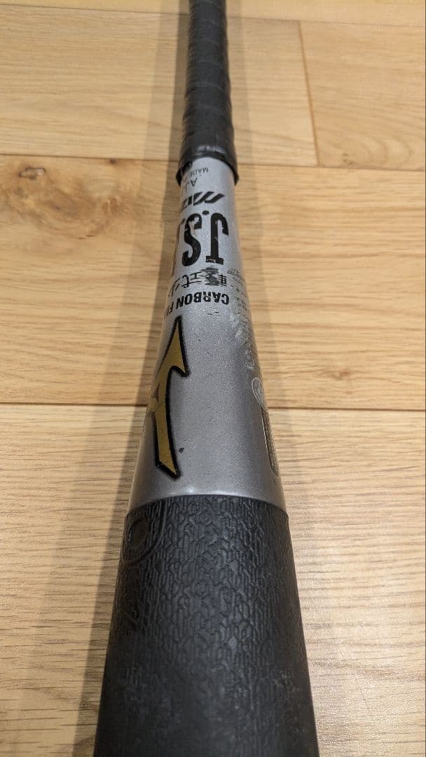 BEYOND MAX 軟式バットセット