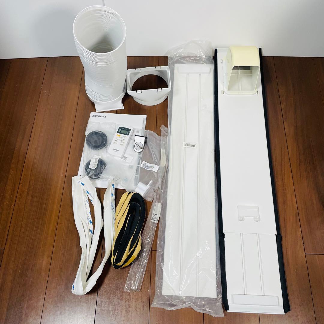 アイリスオーヤマ ポータブルクーラー IPA-2203G 未使用付属品有り