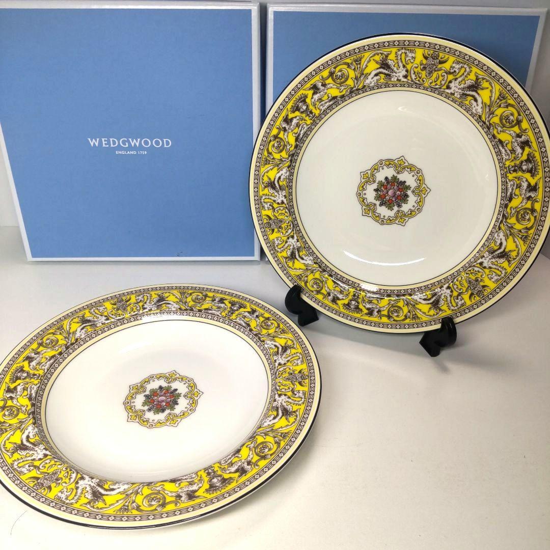 未使用 23㎝ ウェッジウッド 150周年 フロレンティーン シトロン 2枚