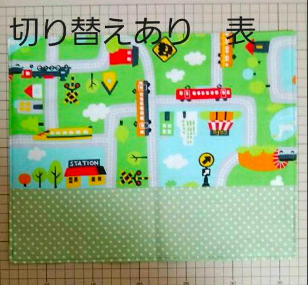 入園入学　ハンドメイド　オーダー　働く車　新幹線　男の子　絵本袋　巾着　幼稚園