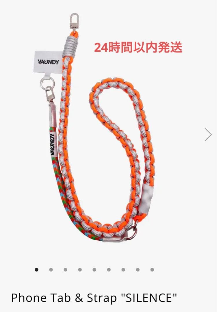 【24時間以内発送】Vaundy Phone Tab & Strap